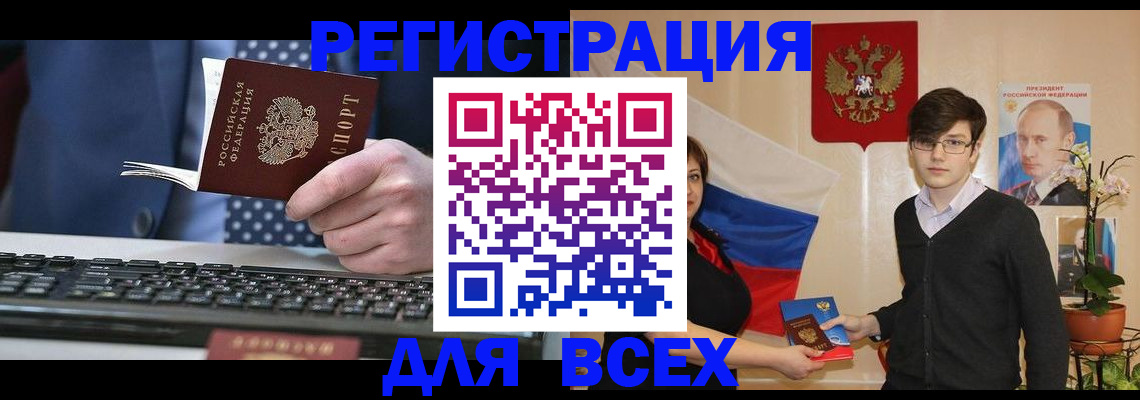 форма 3 в Закаменске