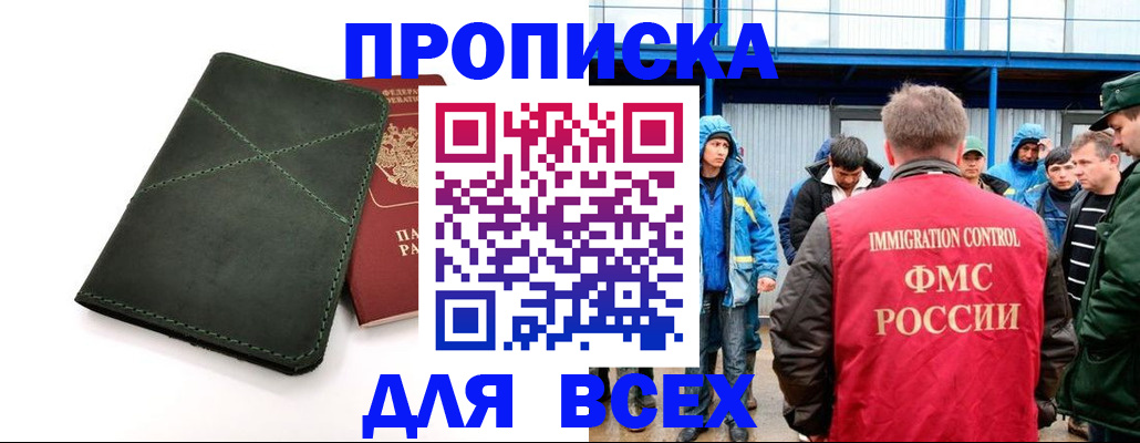 форма 3 в Закаменске
